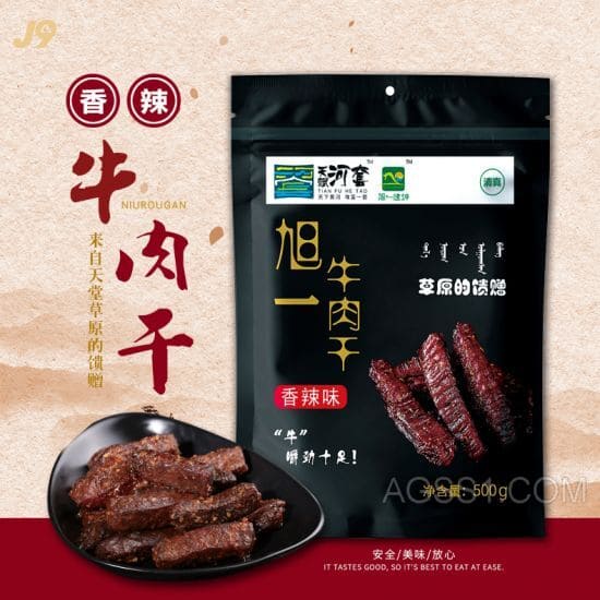 牛肉豆剖仔细部位图美国牛肉豆剖图牛肉十六分体豆剖技巧美国牛肉部位豆剖