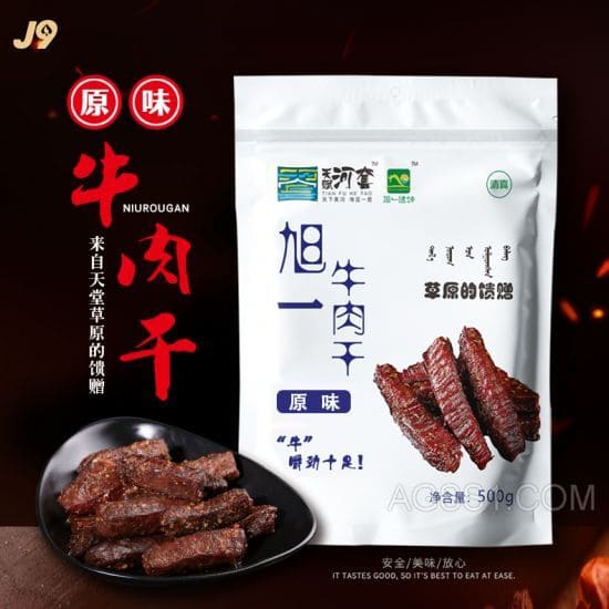 什食物生熟食物隔离存放物联网产物征求什么