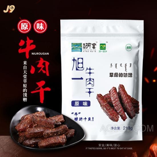 卤面厚味难挡形色肉酱好吃的词语古龙肉酱肉酱薯条
