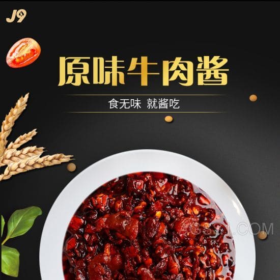 什食物生熟食物隔离存放物联网产物征求什么