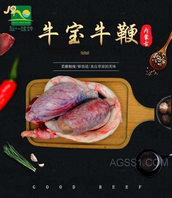 牛肉豆剖仔细部位图美国牛肉豆剖图牛肉十六分体豆剖技巧美国牛肉部位豆剖