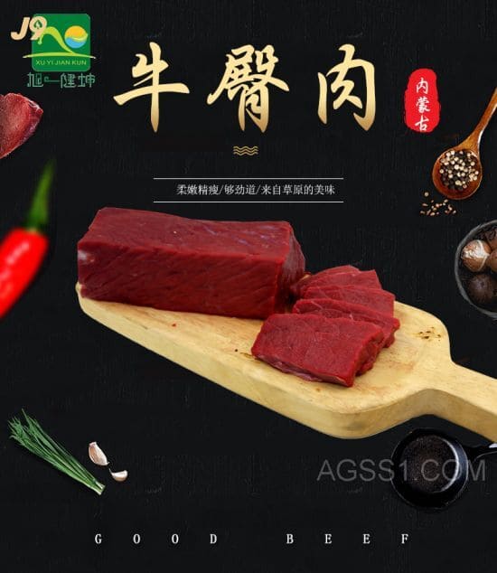 什食物生熟食物隔离存放物联网产物征求什么