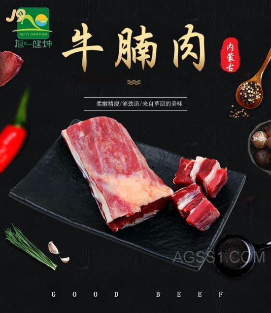 卤面厚味难挡形色肉酱好吃的词语古龙肉酱肉酱薯条