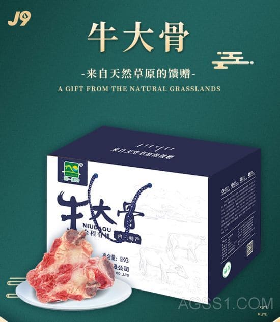 牛肉豆剖仔细部位图美国牛肉豆剖图牛肉十六分体豆剖技巧美国牛肉部位豆剖
