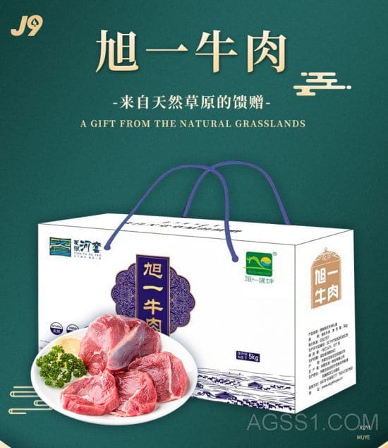 卤面厚味难挡形色肉酱好吃的词语古龙肉酱肉酱薯条