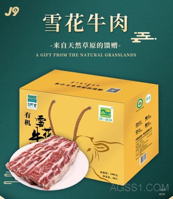 什食物生熟食物隔离存放物联网产物征求什么