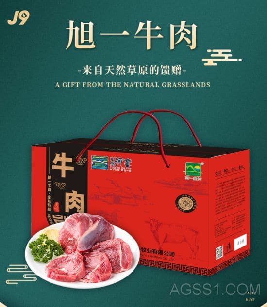 牛肉豆剖仔细部位图美国牛肉豆剖图牛肉十六分体豆剖技巧美国牛肉部位豆剖
