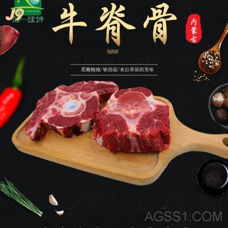 种牛繁育基地运营形式繁育牛的利润种牛繁育身手向导滋生牛的进展