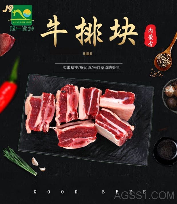 什食物生熟食物隔离存放物联网产物征求什么